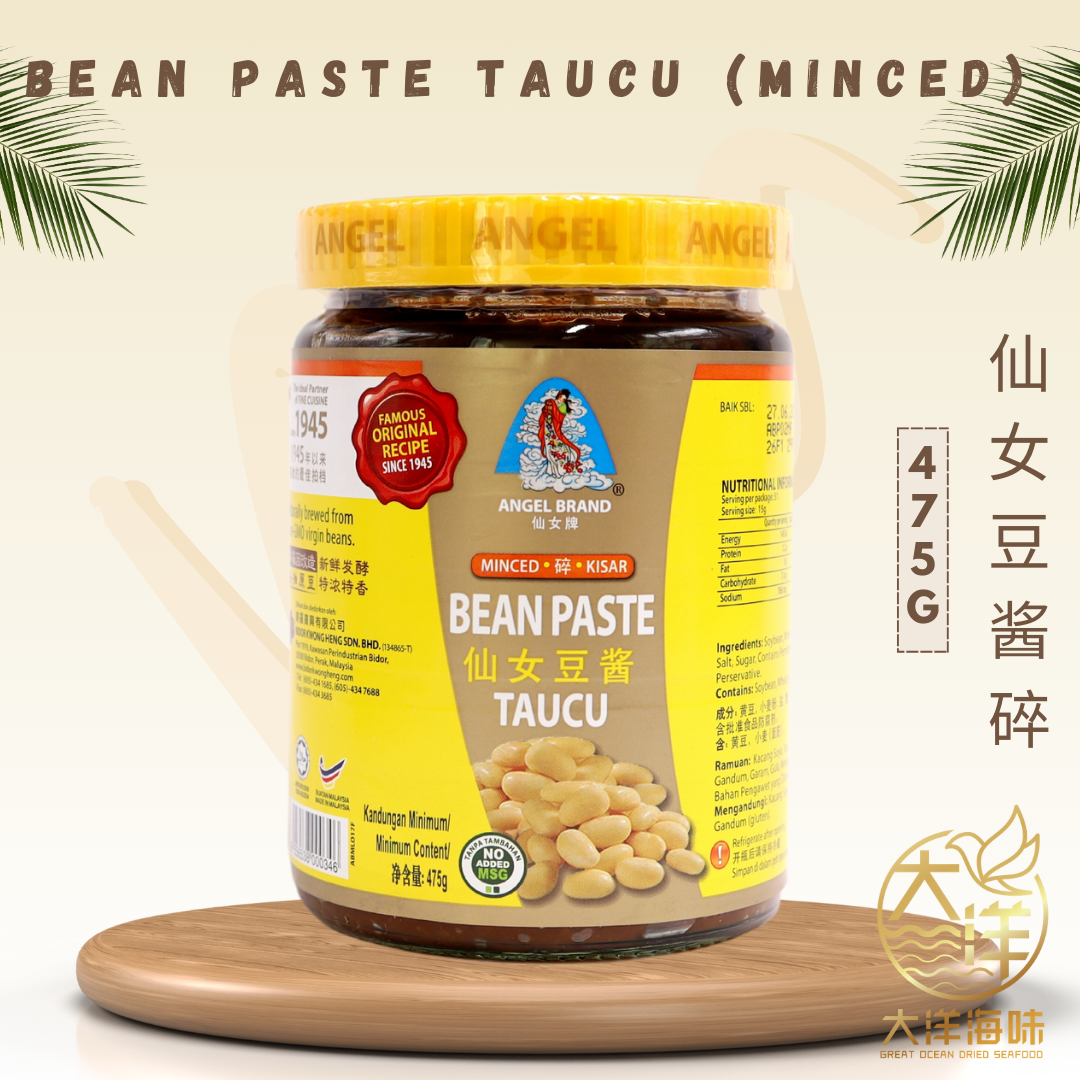 [475g] Angel Brand Bean Paste Taucu | 仙女豆酱