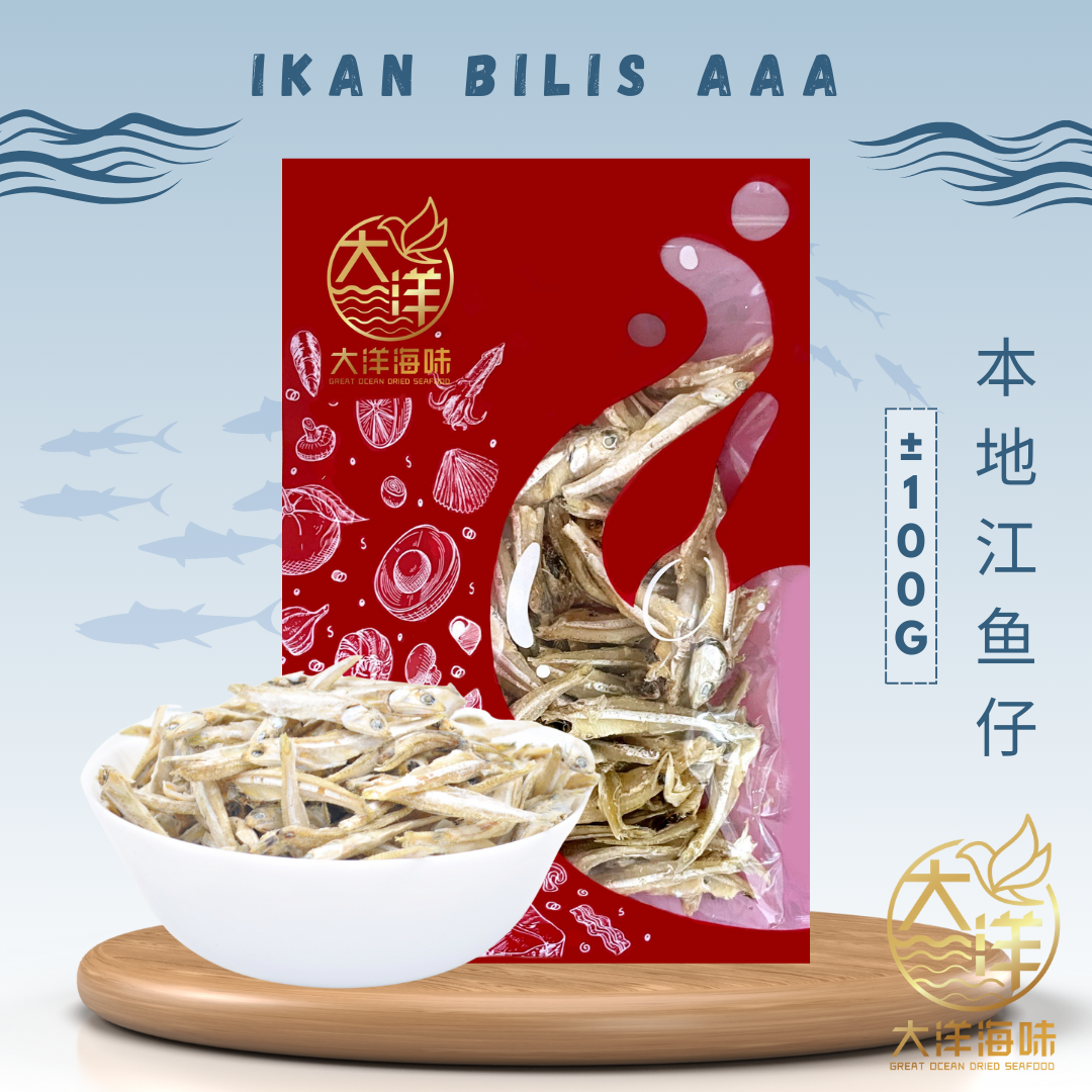 [100g -AA] Great Ocean Ikan Bilis AA | 本地江鱼仔 AA