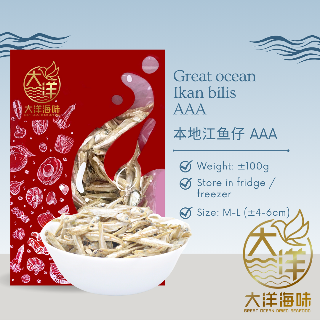 [100g -AA] Great Ocean Ikan Bilis AA | 本地江鱼仔 AA