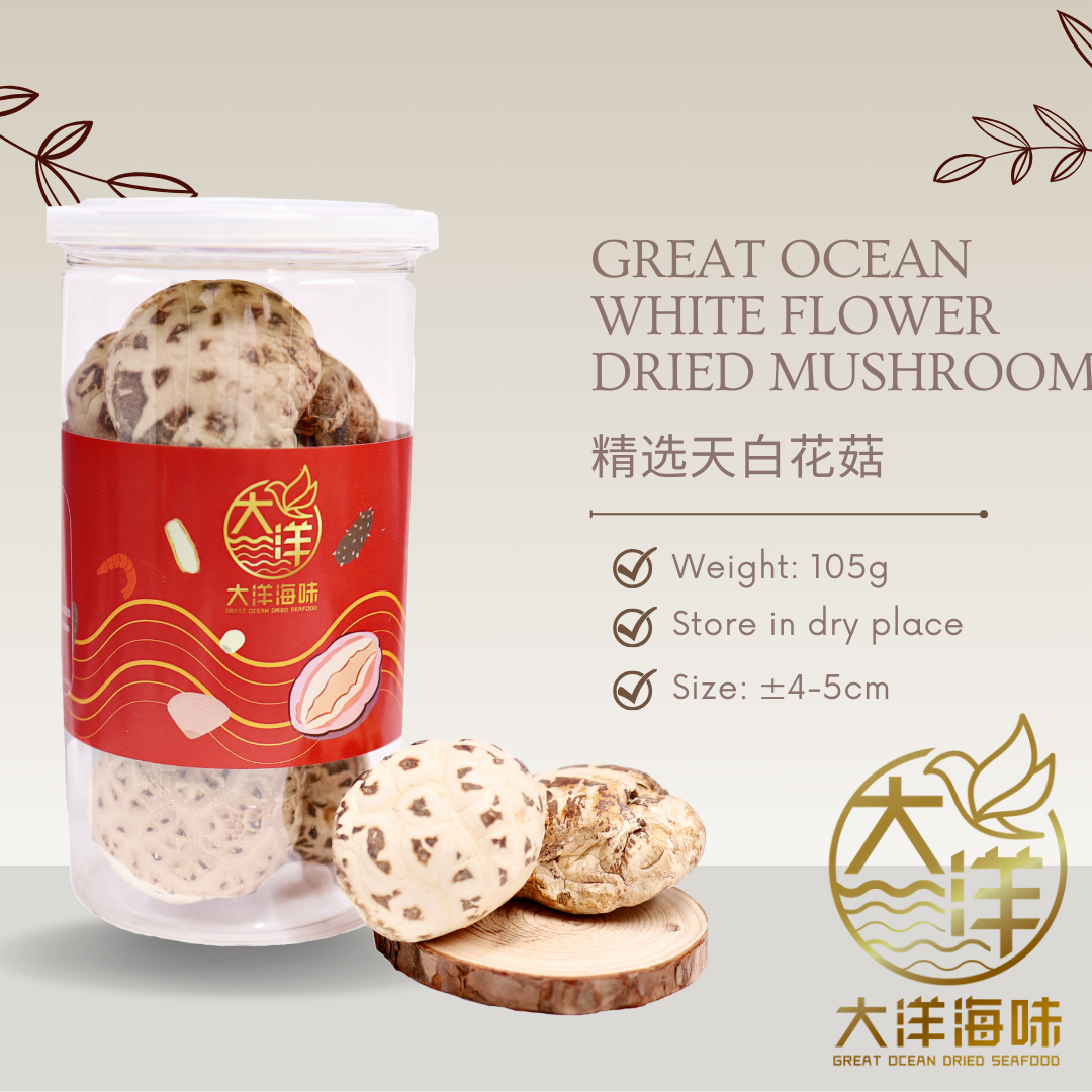 [100g] Great Ocean White Flower Dried Mushroom | 精选 天白花菇
