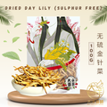 [100G] Great Ocean Sulphur free Dried Day Lily | 无硫磺西北金针菜