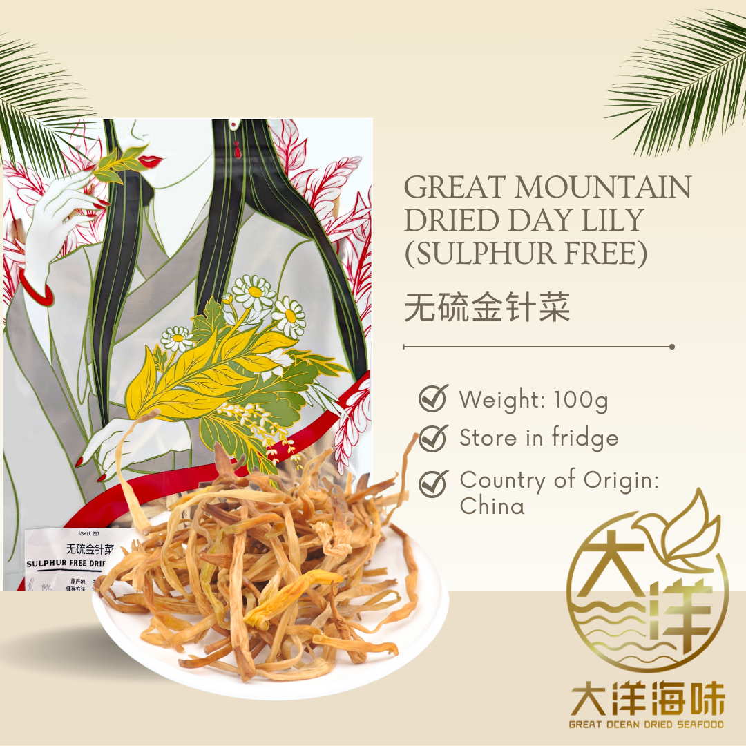 [100G] Great Ocean Sulphur free Dried Day Lily | 无硫磺西北金针菜