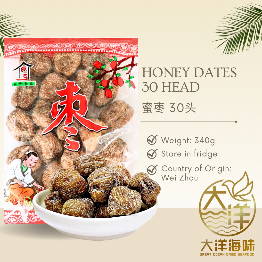 Great Ocean Candied Honey Dates | 蜜枣 | Mizao
