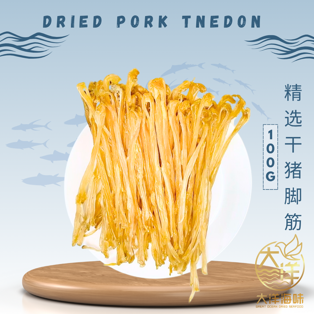 [100g] Great Ocean Dried Pork Tendon | 精选 干猪脚筋