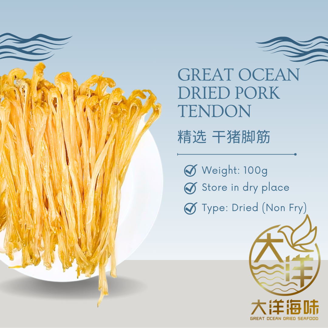 [100g] Great Ocean Dried Pork Tendon | 精选 干猪脚筋