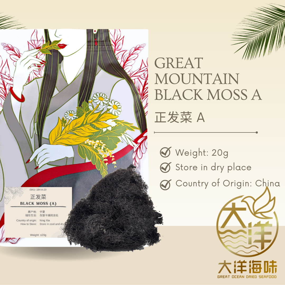 [20g] Great Ocean Dried Black Moss 发菜 | 正发菜