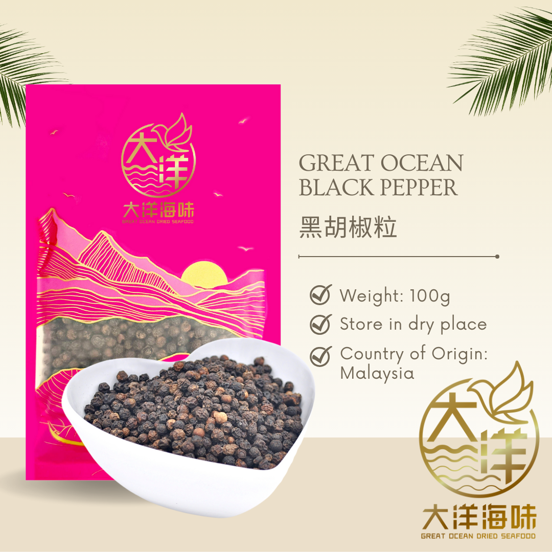 [100G] Great Ocean Sarawak Black Pepper | 砂拉越黑胡椒粒