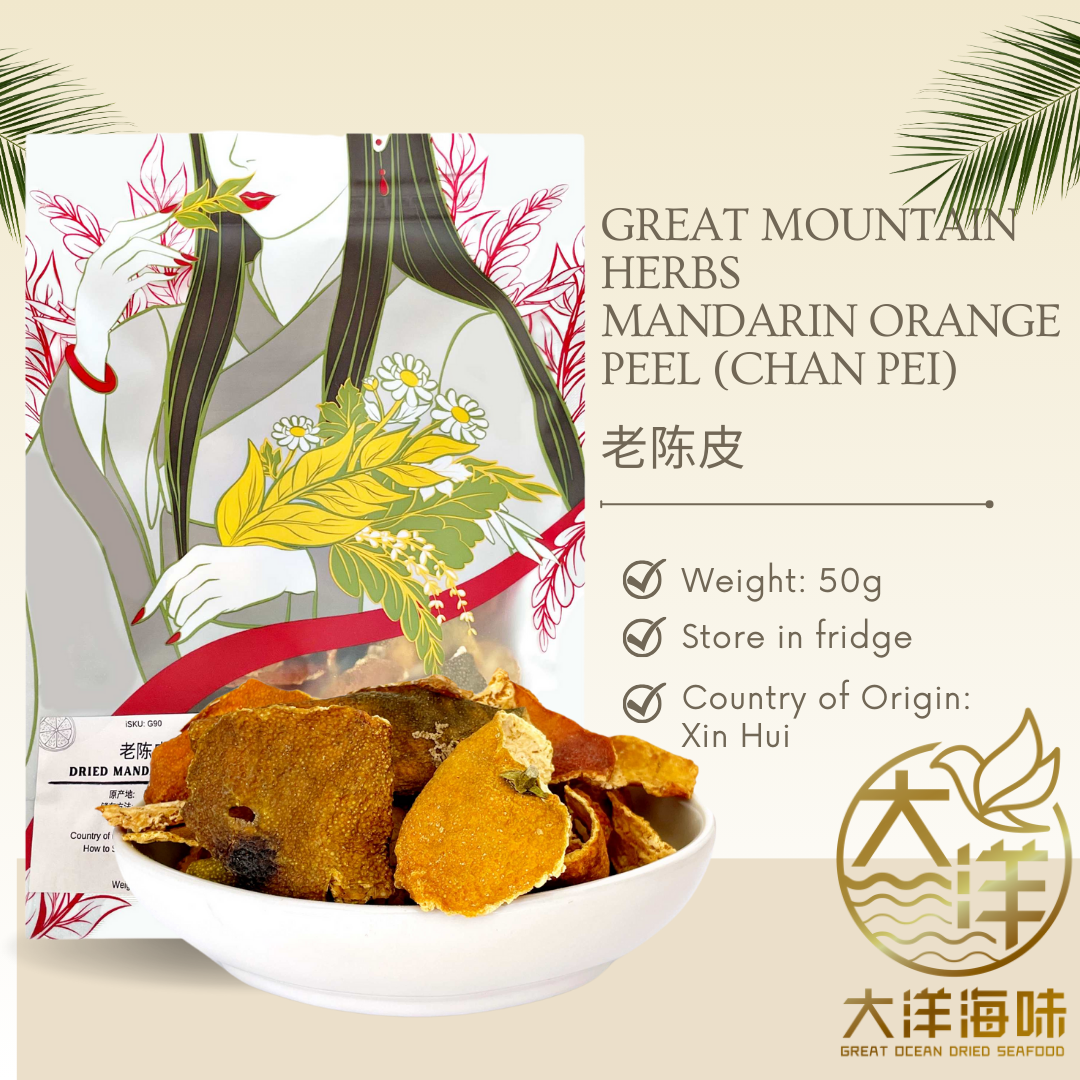 [50g] Great Ocean Mandarin Orange Peel | 老陈皮