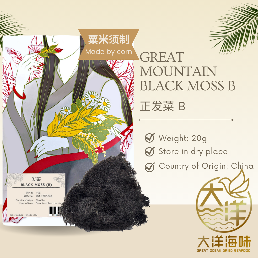 [20g] Great Ocean Dried Black Moss 发菜 | 正发菜