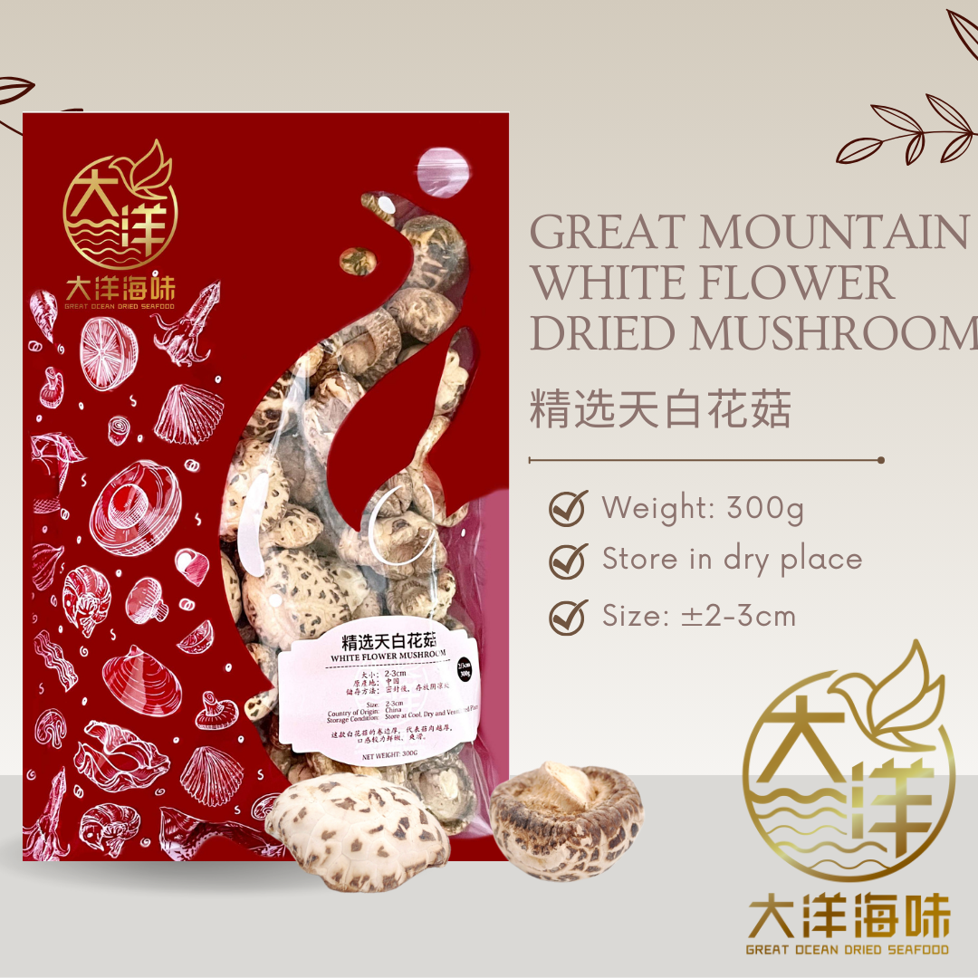 [300g] Great Ocean White Flower Dried Mushroom | 精选 天白花菇