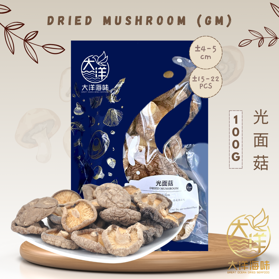 [100g] Great Ocean Dried Mushroom (GM) | 光面菇