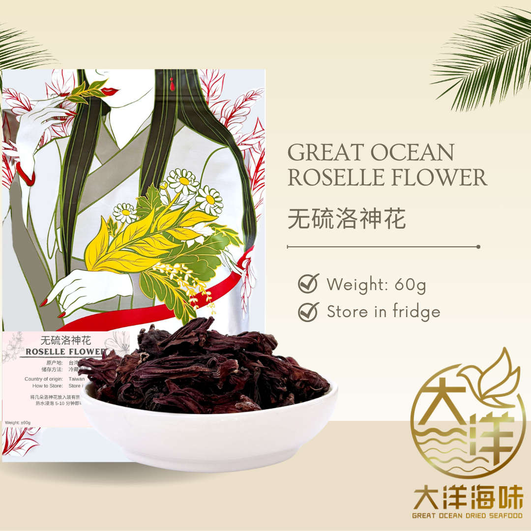 [60g] Great Ocean Roselle Flower  | 无硫 洛神花