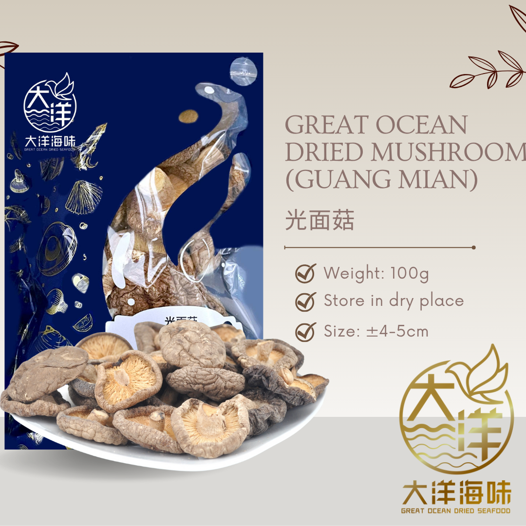[100g] Great Ocean Dried Mushroom (GM) | 光面菇