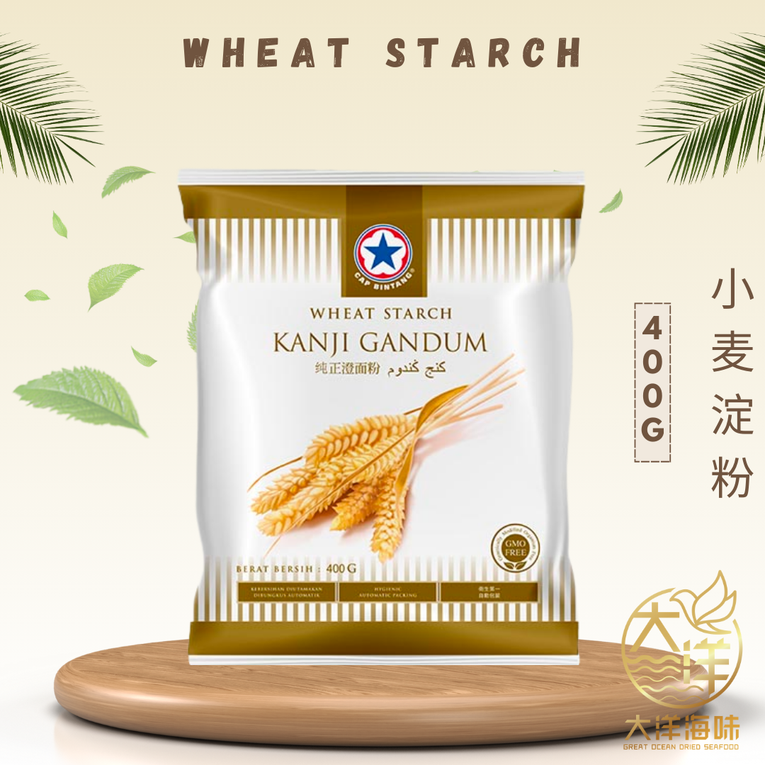[400g] Cap Bintang Wheat Starch | 纯正澄面粉 | 小麦淀粉 | 澄粉 | Kanji Gandum | Wheat Flour