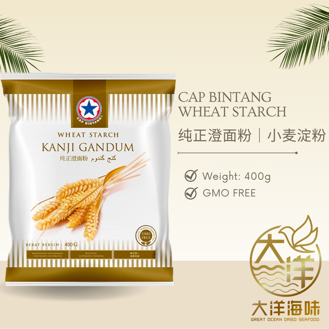 [400g] Cap Bintang Wheat Starch | 纯正澄面粉 | 小麦淀粉 | 澄粉 | Kanji Gandum | Wheat Flour