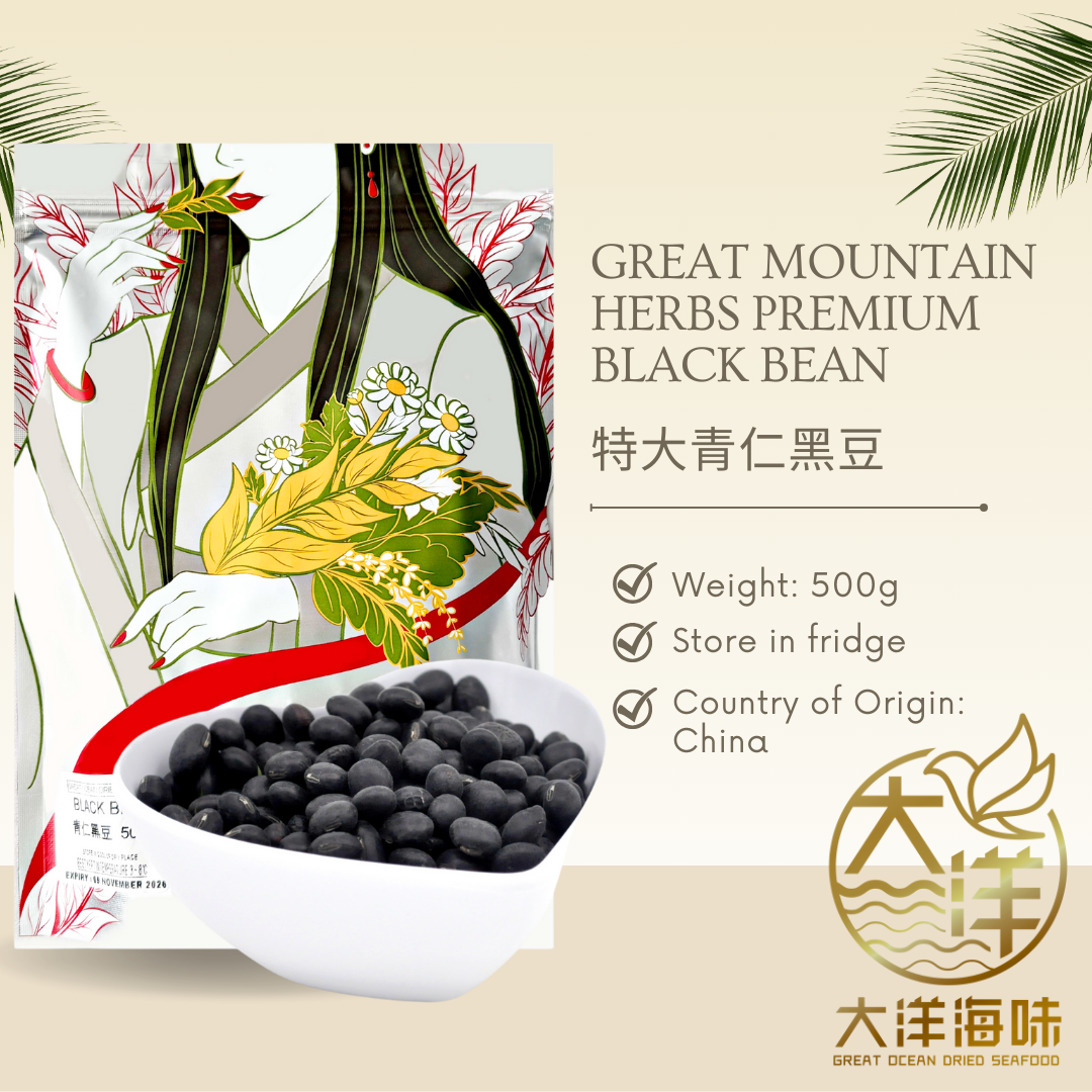 [500g] Great Mountain Premium Black Beans | Kacang Hitam | 特大粒青仁黑豆