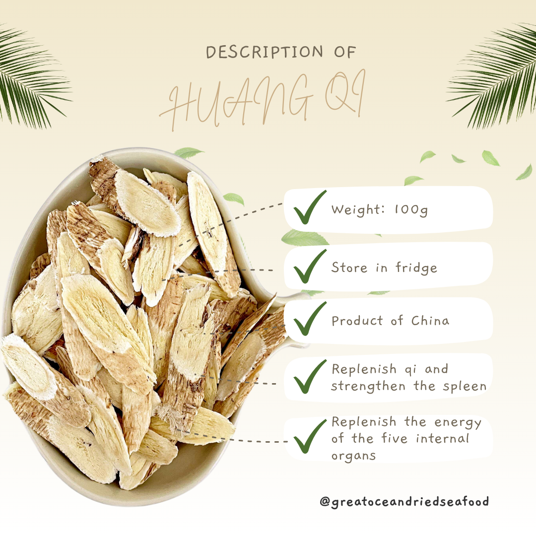 [100g] Great Ocean Huang Qi | Radix Astragali | 北芪 | 黄芪