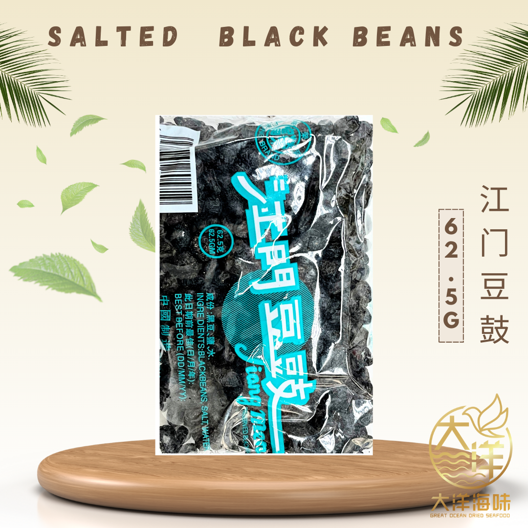 [62.5G] Jiang Men Salted Black Beans 江门豆鼓
