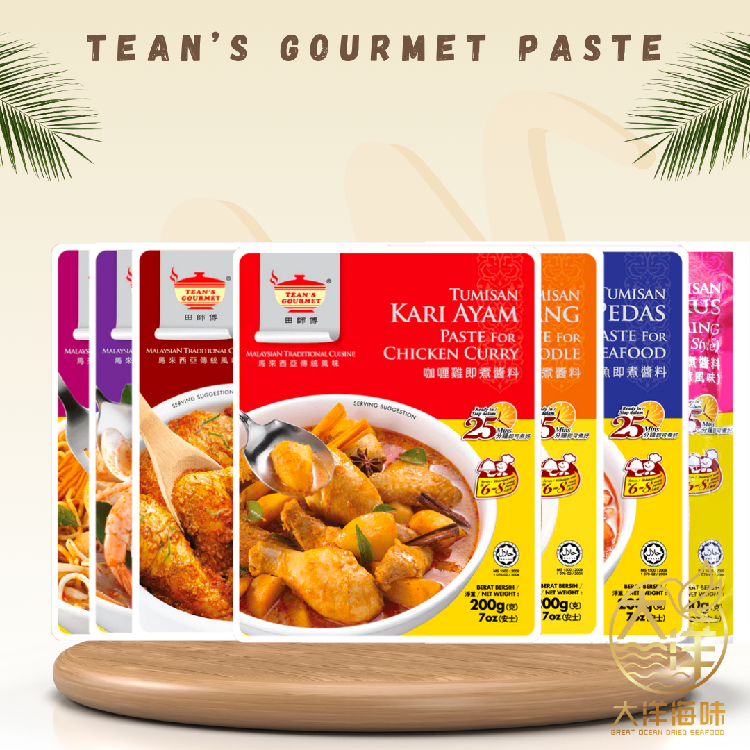 [200G] Tean's Gourmet Sauce Paste |  田师傅酱料