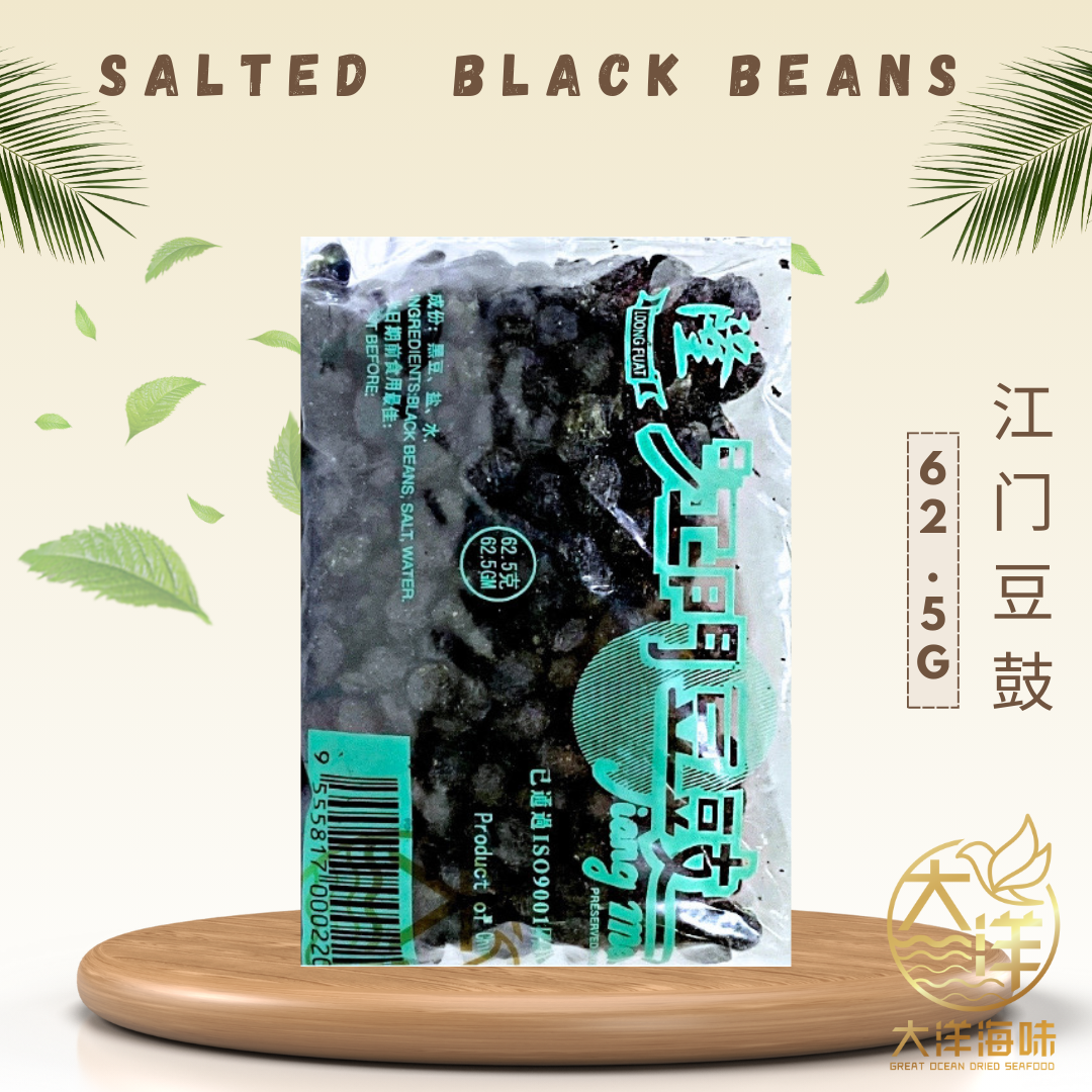 [62.5G] Jiang Men Salted Black Beans 江门豆鼓