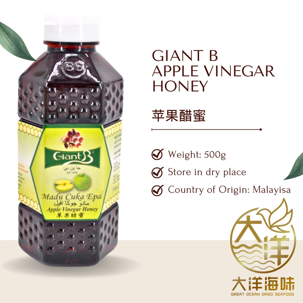 [500G] Giant B 纯正蜂蜜 | Assorted Giant B Honey | GIANT B Madu