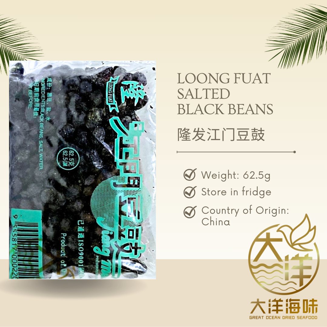 [62.5G] Jiang Men Salted Black Beans 江门豆鼓