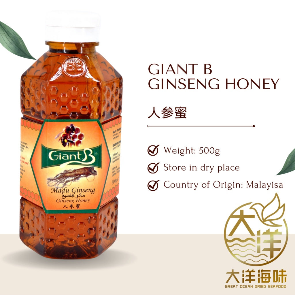 [500G] Giant B 纯正蜂蜜 | Assorted Giant B Honey | GIANT B Madu