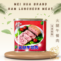 [340g] Mei Hua Brand Pork &amp; Ham Luncheon Meat | 梅花牌火腿午餐肉