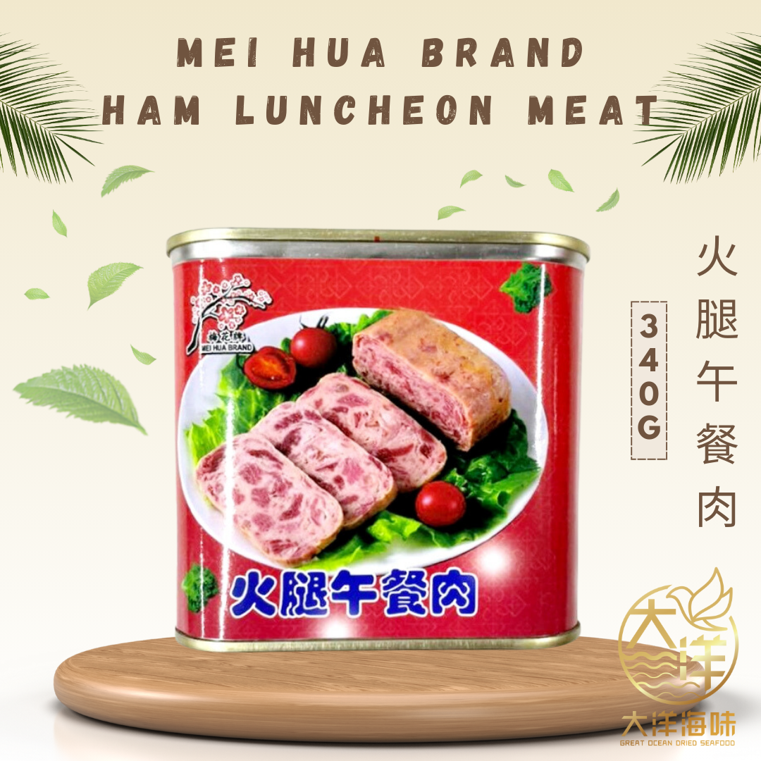 [340g] Mei Hua Brand Pork &amp; Ham Luncheon Meat | 梅花牌火腿午餐肉