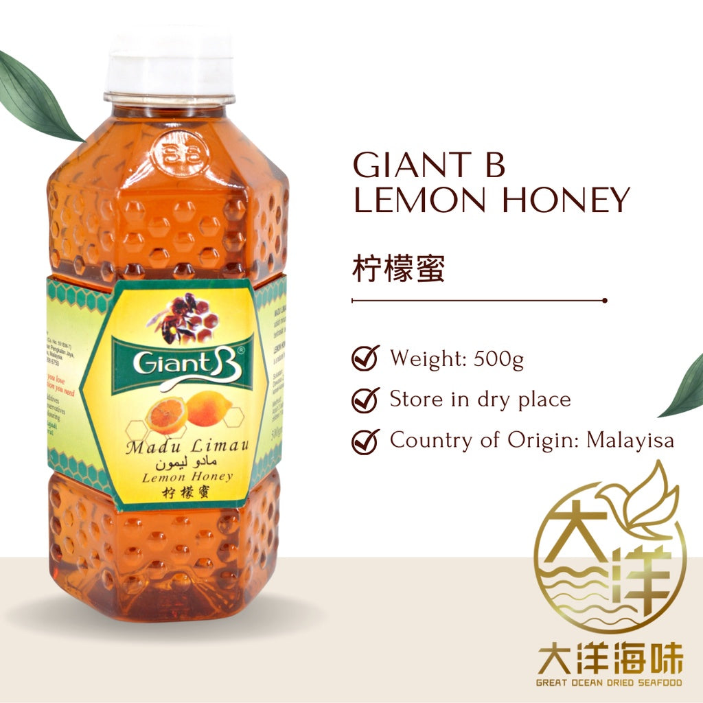 [500G] Giant B 纯正蜂蜜 | Assorted Giant B Honey | GIANT B Madu
