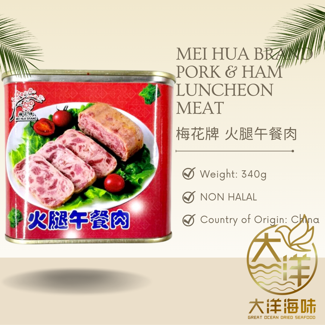 [340g] Mei Hua Brand Pork &amp; Ham Luncheon Meat | 梅花牌火腿午餐肉
