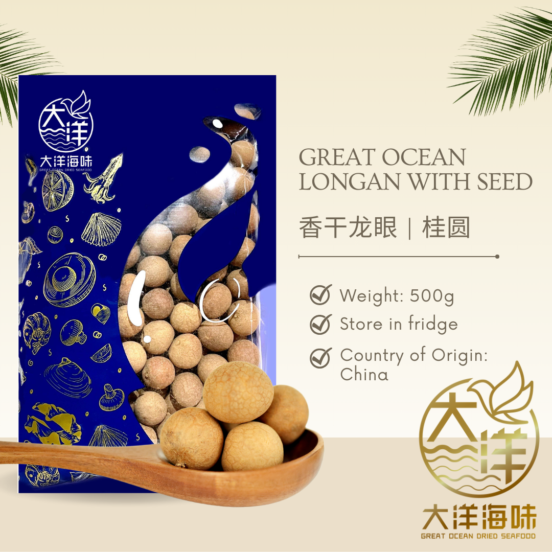 [500G] Great Ocean AAA Dried Longan | 特大 桂圆干 | 香干龙眼 (壳)