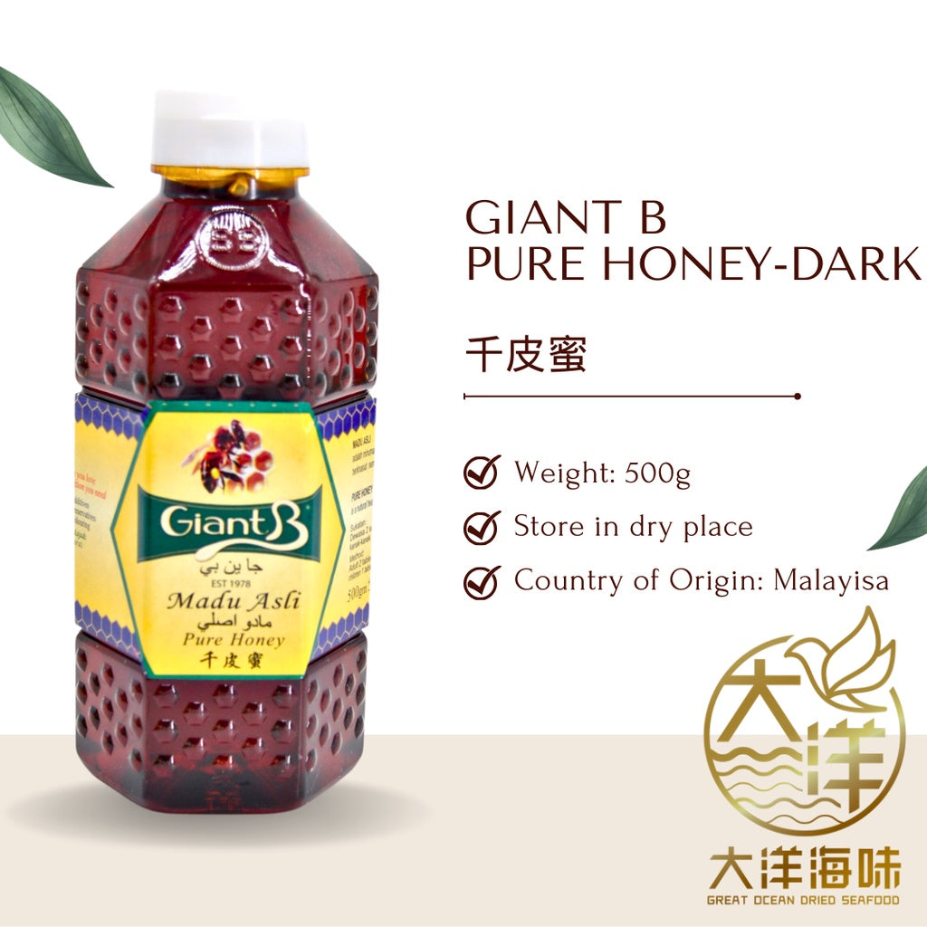 [500G] Giant B 纯正蜂蜜 | Assorted Giant B Honey | GIANT B Madu