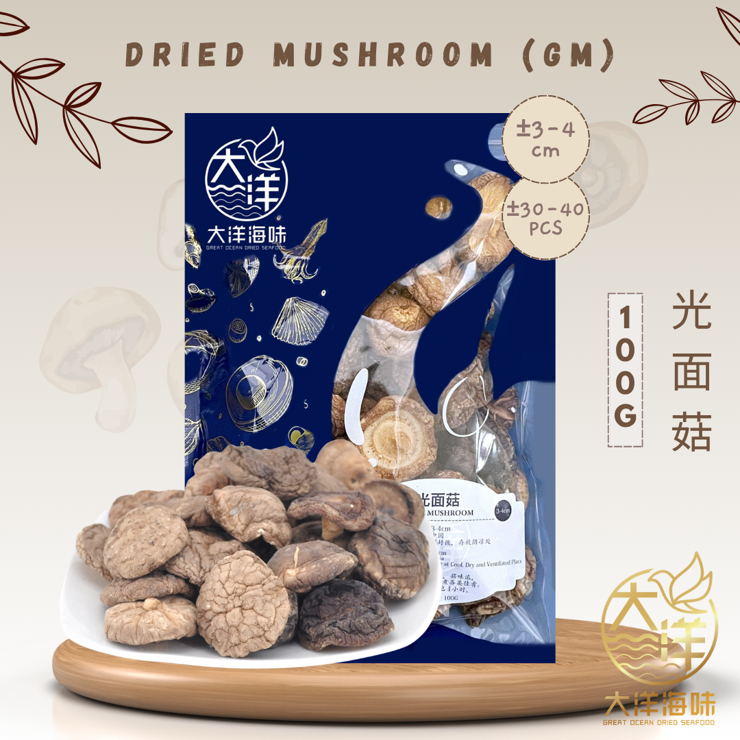 [100g] Great Ocean Dried Mushroom (GM) | 光面菇