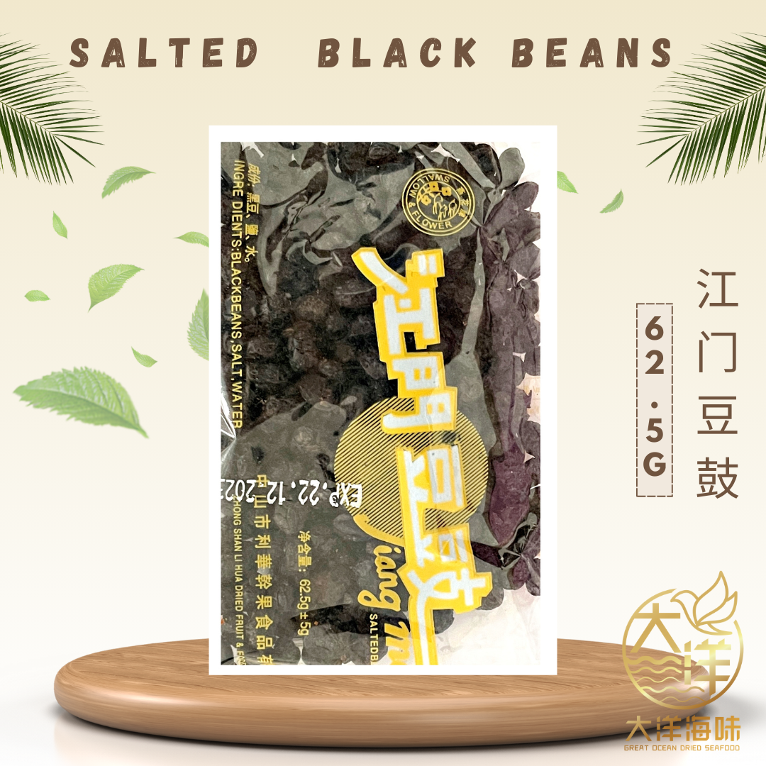 [62.5G] Jiang Men Salted Black Beans 江门豆鼓