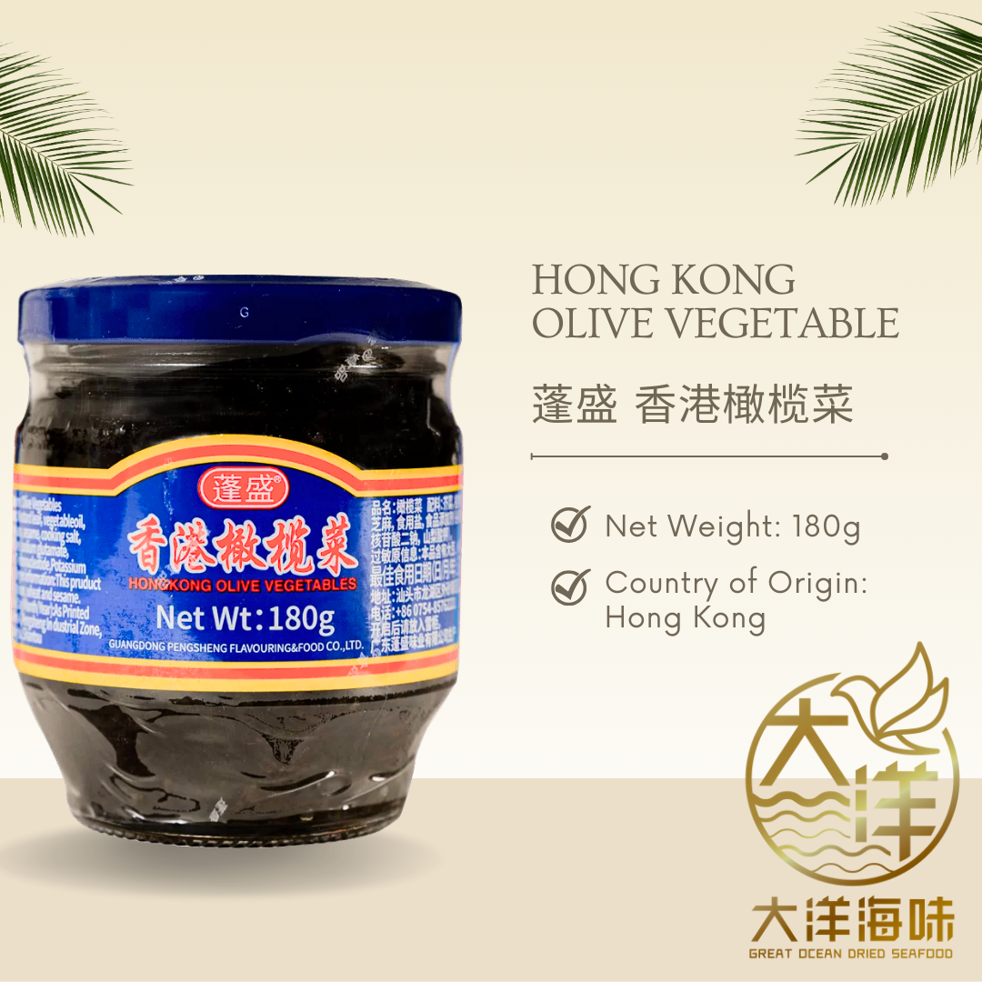 [180g] Hong Kong Olive Vegetable | 蓬盛香港橄榄菜