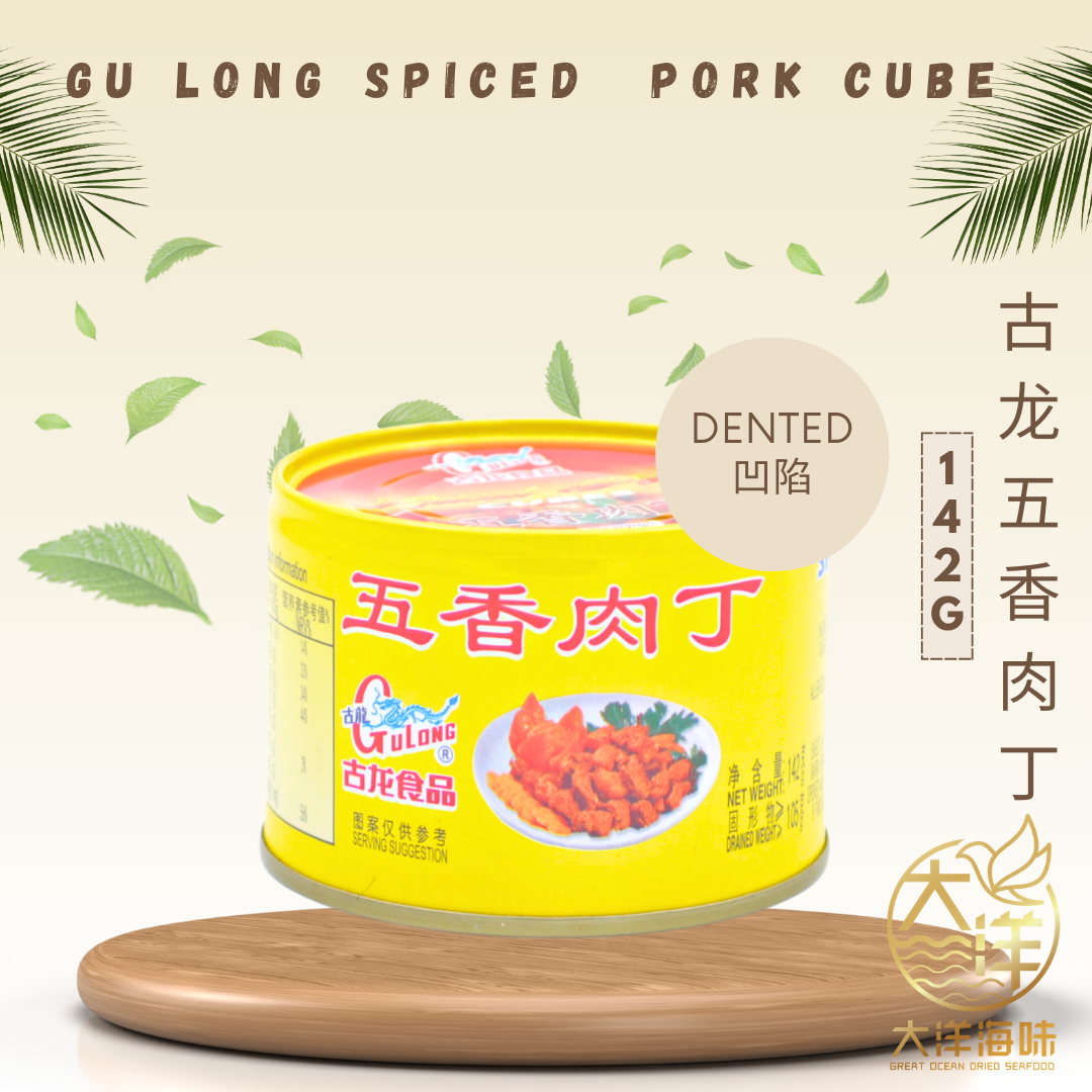[142G] Gulong Spiced Pork Cube | 古龙五香肉丁