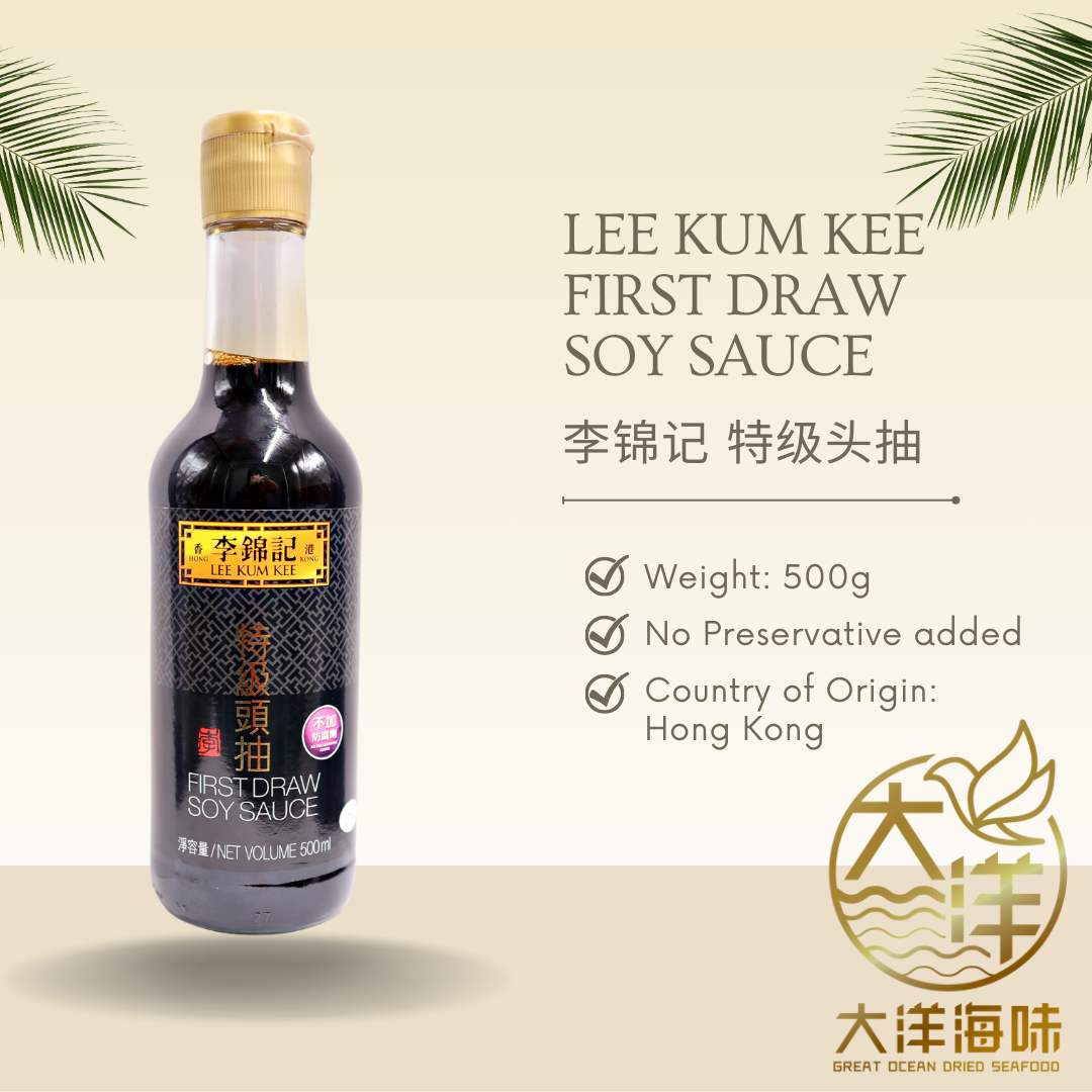 [500ml] Lee Kum Kee First Draw Soy Sauce | 李锦记 特级头抽 (Tou Chou)