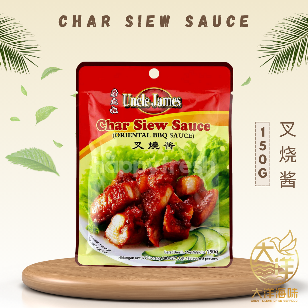 [150g] Uncle James Char Siew Sauce | 詹大叔叉烧酱