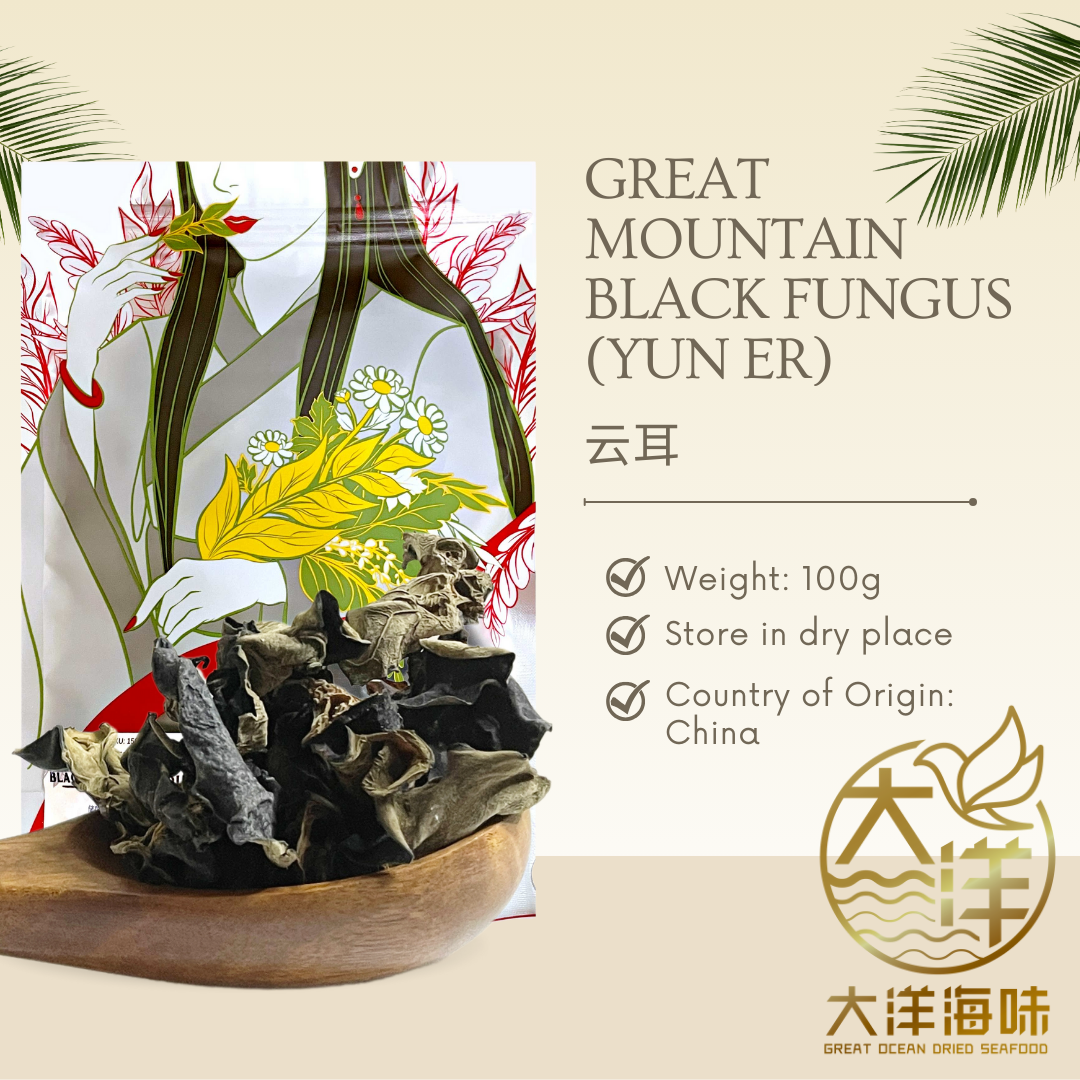 [100g] Great Mountain Herbs Black Fungus (Yun Er) |  黑木耳 (云耳)