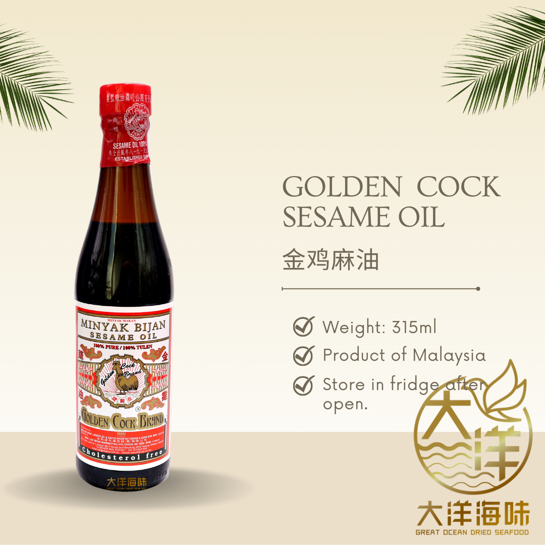 Golden Cock Brand Sesame Oil | 金鸡 麻油