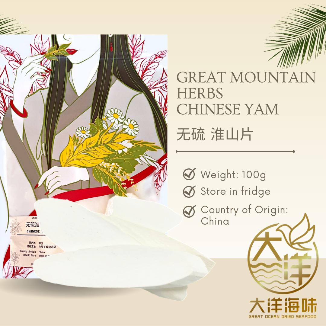 [100g] Great Mountain Chinese Yam | 无硫 淮山 山药