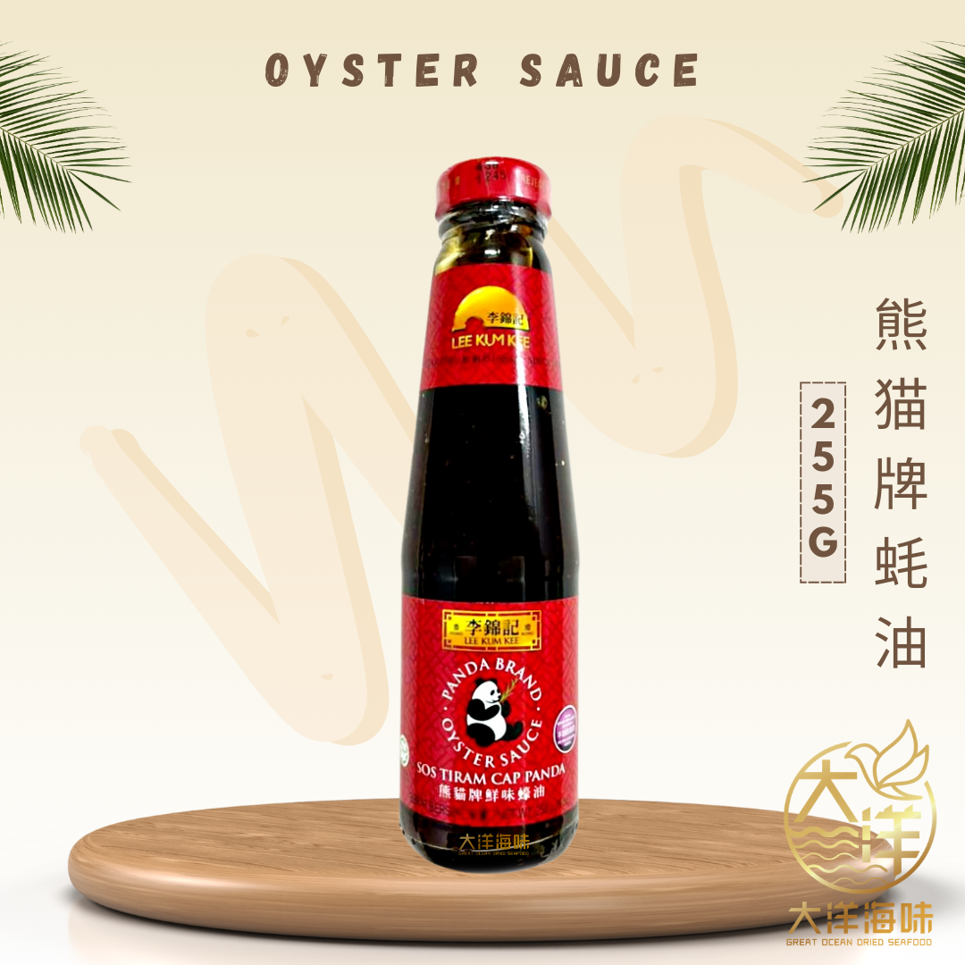 [255g] Lee Kum Kee Panda Oyster Sauce | 李锦记熊猫牌 鲜味蚝油