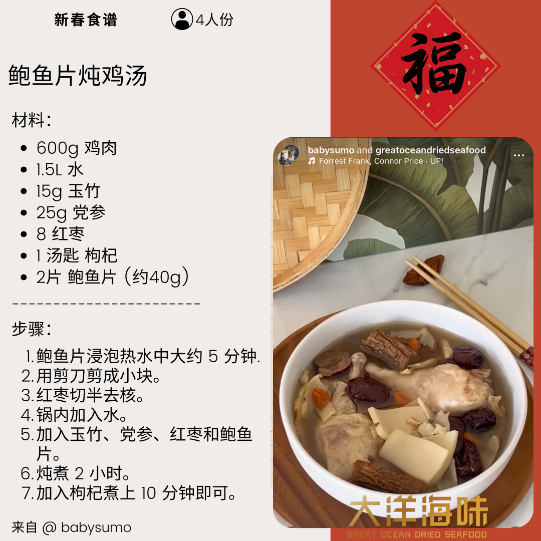 [LL- 250g] Great Mountain NingXia Goji Berry | 宁夏枸杞