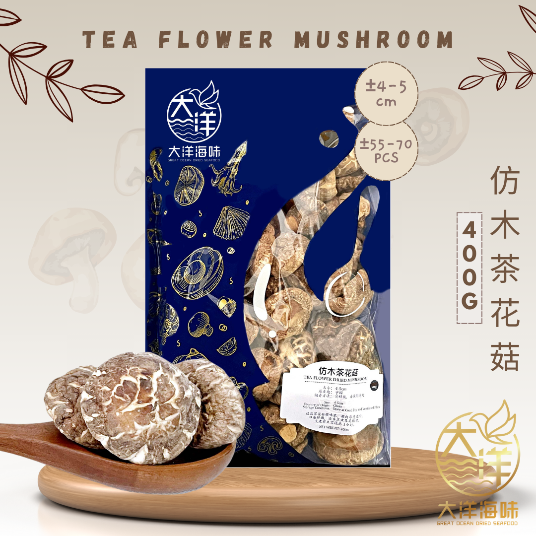 [400g] Great Ocean Tea Flower Dried Mushroom | 仿木茶花菇AA级