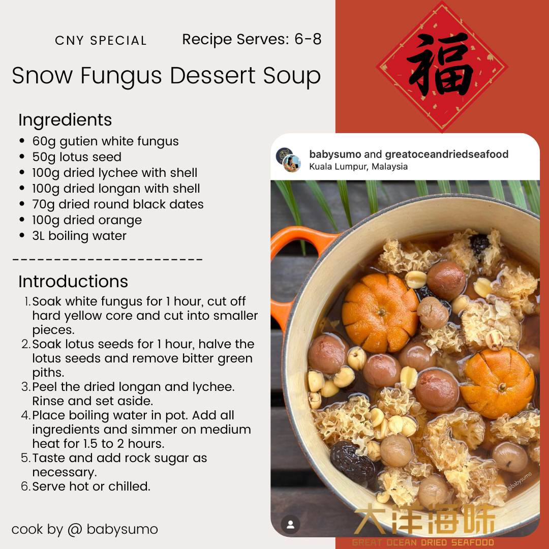 [100g] Great Mountain Herbs White Fungus (Gutien) | 特选 古田雪耳