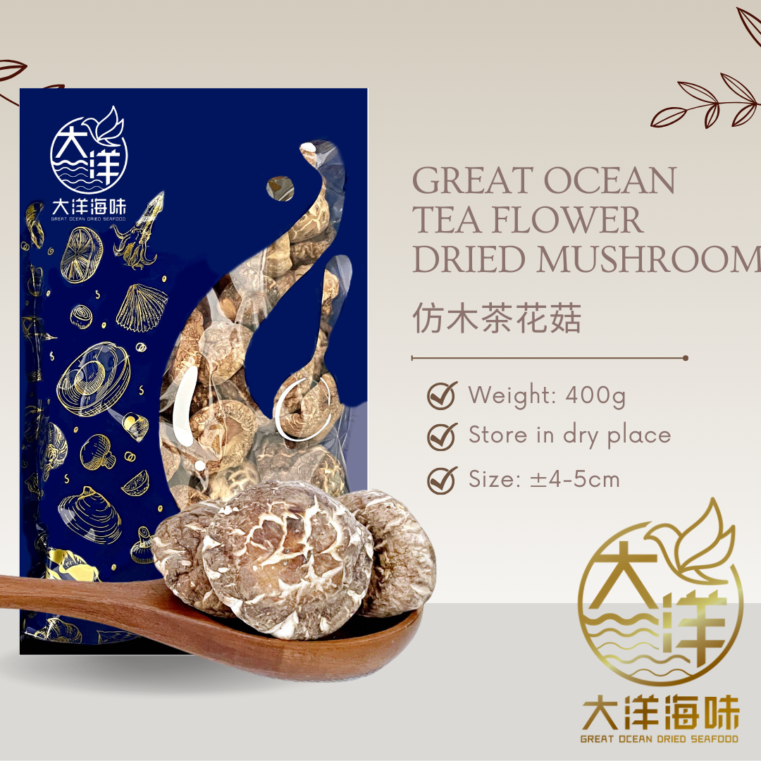 [400g] Great Ocean Tea Flower Dried Mushroom | 仿木茶花菇AA级