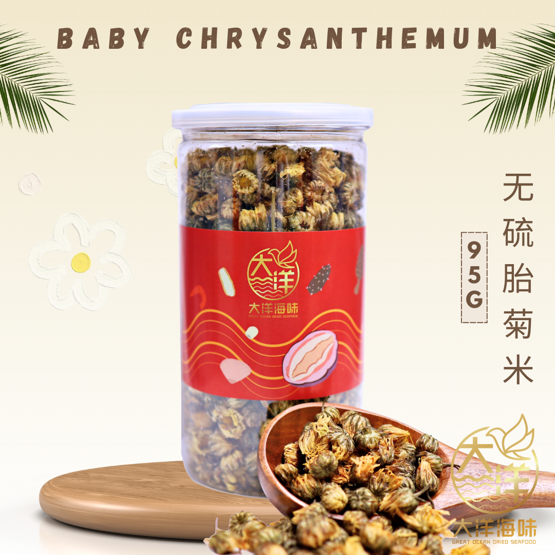 Great Ocean Baby Chrysanthemum | 无硫香醇 胎菊米 | 胎菊 | 菊米