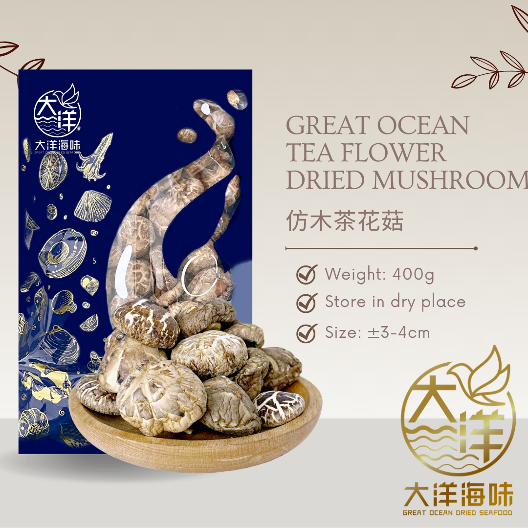[400g] Great Ocean Tea Flower Dried Mushroom | 仿木茶花菇AA级