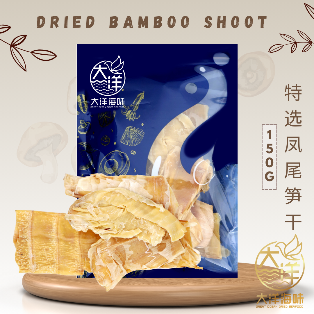 [150g] Great Ocean Dried Bamboo Shoot | 特选 凤尾笋干 150g